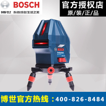 Bosch laser level GLL3-15X 5-50X 3-line 5-line 1-point infrared line projector