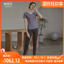 HCNTES light luxury brand yoga suit womens summer new 2021 short sleeve running breathable fitness