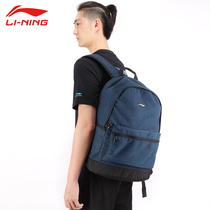 Li Ning backpack mens bag 2021 new womens bag sports bag leisure bag student schoolbag outdoor travel backpack