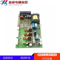 Otis OVF20 inverter drive board GCA26800J1 power board original elevator accessories