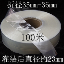 36mm transparent plastic casing film homemade ham sausage banana sausage egg sausage egg sausage etc.