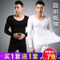 Modal thin autumn clothes and trousers mens low-collar thermal underwear set V-collar youth close-fitting cotton sweater