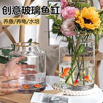 Creative glass fish tank cylindrical living room small home hydroponic fish tank one office desk landscaping goldfish tank