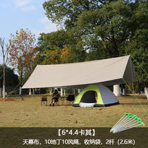 Fertile Outdoor Camping Thickened Oxford Cloth Beach Tiancurtain Cool Shed Super Rain Protection Fishing for many people