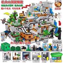 World compatible with Lego building blocks toys assembly puzzle Children Baby puzzle boys and girls small