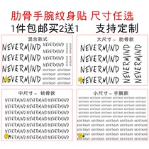Bulletproof youth Park Jimin Jimin the same tattoo sticker ribs NEVER MIND tattoo sticker custom DIY