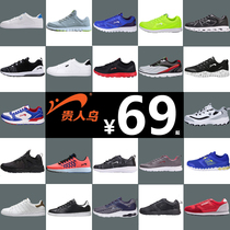 Noble bird shoes mens sports shoes mens breathable mesh clearance off-code casual shoes spring and autumn youth