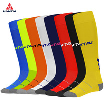 HANTAI Hantai Football Socks Long Barrel Towel Bottom Non-slip Professional Race Breathable Sweat Suction sports Sox 115