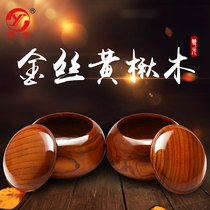 Double Yuan go chess pot Solid wood Nanzhu chess basket Adult children student beginner backgammon go box