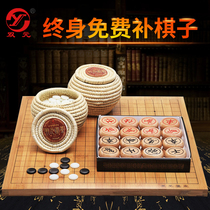 Double yuan go set Solid wood double-sided checkerboard chess Childrens backgammon childrens entry chess pieces grass-woven chess cans
