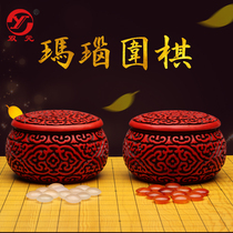 Double solid wood checkerboard adult go go Agate go set Gold silk yellow Rowan wood go pot