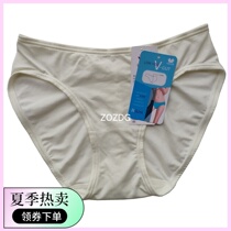 Thailand wacoal wacoal panties Solid color low waist comfortable sexy briefs WU2458 part stock