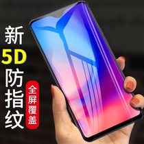 Huawei P30pro tempered film P30 full-screen curved all-inclusive transparent 5D explosion-proof mobile phone glass cover p30pro protective film All-inclusive curved screen HD anti-fingerprint anti-drop explosion-proof anti-shattering screen