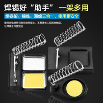 Soldering iron bracket Metal soldering iron frame Luo iron welding welding table bottom tin wire solder wire holder Round square hand-held