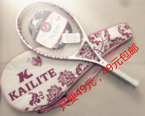 Special Clearance Tennis Racket Single Beginner Set Carbon Professional Training