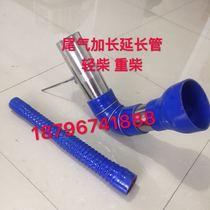 Motor vehicle exhaust emission environmental protection detection diesel line gasoline line emission bracket type extension pipe extension pipe