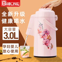  Baoling thermos Large-capacity thermos Air pressure kettle Press-type insulation kettle Household kettle 3L boiling water bottle