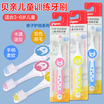 Beichen baby tooth care series Baby training toothbrush Baby 3-6 years old children cartoon cleaning soft hair baby teeth