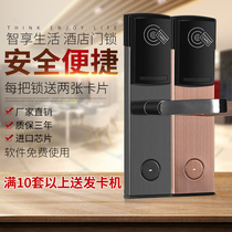 Hotel Door Lock Guesthouses Door Lock Magnetic Card Lock Inductive Lock Electronic Lock Smart Lock Ic Card Lock Swipe Lock Apartment Lock