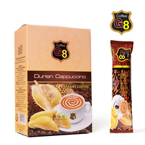 Vietnam original G8 coffee durian cappuccino three in one instant coffee 200g box 2 boxes