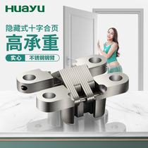 Painting Yu cross hinge folding door Invisible hinge Cross hinge Hidden hinge Stainless steel brushed dark hinge