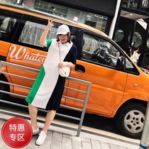 Fat sister size womens summer dress long T-shirt skirt loose 200kg polo collar color belly thin dress