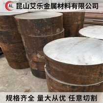 17CrNiMo6 18CrNiMo7-6 36CrNiMo4 30CrNiMo8 Alloy steel plate round rod