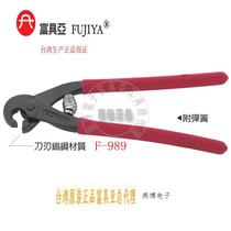 Taiwan imported original dress F-989 Fuya FUJIYA hole inside tile cut cut 7-1 2