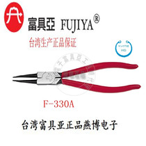 Taiwan imports F-330A Fuya FUJIYA spring pliers 12 inch inner card (straight crypt with HS)