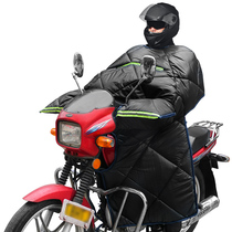 125 motorcycle windshield is warm and cold-proof in winter curved beam straddle riding electric motorcycle autumn and winter male thickened pedal windshield