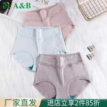 ab underpants thin antibacterial lady flat pants comfortable breathable high waist girls shorts Y588