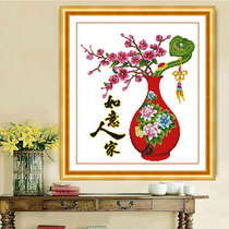 Plum cross stitch 2022 new living room flower series vase simple modern handmade thread embroidery home warm