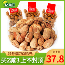 Yilai Wan Badan Wood 7 bags of Almond with shell Salt Baked almond tree nuts fried goods New Year Office Snacks