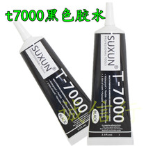 T7000 mobile phone screen repair glue Warping screen frame adhesive strong black glue DIY jewelry sticker diamond glue