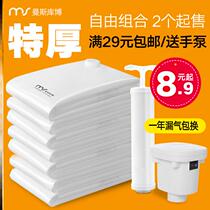 Extra large vacuum compression bag large storage bag quilt quilt clothing dressing bag artifact home thickening