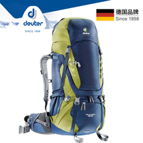 DEUTER DortACT Journey 55-85L Heavy Load Climbing Bag double shoulder Male ultra-light waterproof outdoor hiking backpack