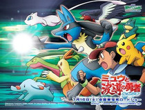 DVD Version Pokémon Pokémon] Broadcasting Bureau Full 16 episodes + 4 short story episodes 2 discs