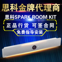 Cisco Spark RoomKit Video conferencing CS-KIT-K9 interface rich support for wireless 4K screen