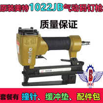 Mete 1022JB pneumatic code nail gun industrial grade U-shaped nail gun with bracket thin iron code nail gun