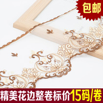 16cm pumpkin ball lace curtain lace curtain accessories lace yarn edge decoration small Edge 15 yards