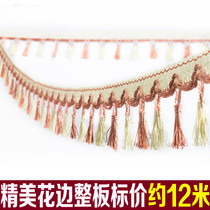 Curtain lace woven two-color tassel spiking accessories decoration wedding lace double rope beef tendon hanging ears 12 meters