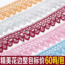 High quality 6CM wave water soluble edge lace lace embroidery accessories DIY handmade material color water soluble edge 60 yards