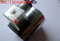 Hydraulic solenoid valve coil inner hole diameter 20mm long 52mm AC220V 110V Square