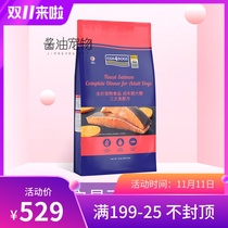 Ocean Star dog food natural food grain no Valley dog food whole dog breed universal salmon adult small particle 12kg