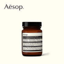 Aesop Aesop Primrose Clean Mask 120mL Soothing Cleansing Exfoliating Mudfilm