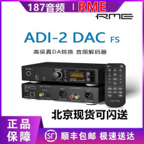 RME ADI-2 DAC fs ADI-2 equalizer A D D A converter USBHIFI audio decoder