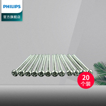 (20 pieces) 5 cm lengthened screw accessories Cross countersunk head switch socket panel 86 type cassette installation