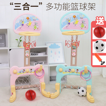 Childrens basketball rack indoor liftable shooting frame 2-5 years old baby floor-standing football 3 little boys ball toys