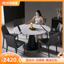 Italian Telescopic Rock Plate Table Swivel Variable Round Table Modern Minima Multifunction Small Household Type Foldable Combination