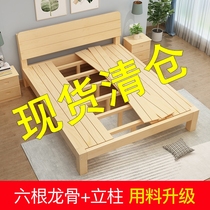Solid wood bed childrens bed Pine economical bedside bed new boy Net red one meter two wide Nordic small apartment
